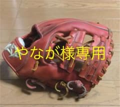 YSFグローブのサムネイル
