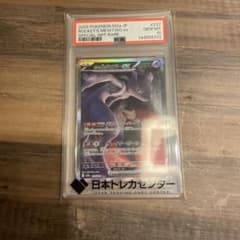 t*i様 ロケット団のミュウツーex SAR MEGA ハイクラスパック MEGのサムネイル