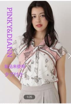 新品未使用タグ付きピンキーダイアン<追加生産>バロックスカーフ