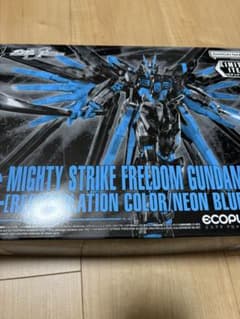 HG マイティーストライクフリーダムガンダム リサーキュレーションカラー