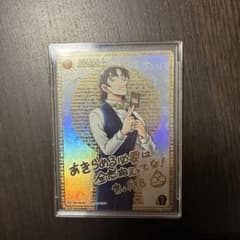 名探偵コナンカードゲーム 追憶の盟友 萩原研二 SEC 箔押しサイン入り