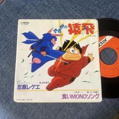 非常に危険な　レゲエ　サウンドネタ　　　レコード MAXIMUM #5 【mixtape】 ¥1,800 ⁡ 埼玉発MAXIMUM SOUNDの人気