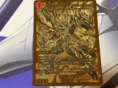 モルトnextのサムネイル