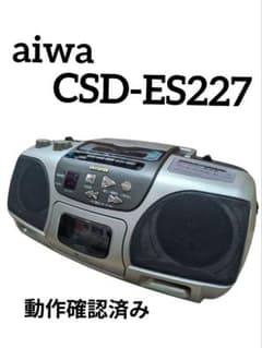 aiwa CSD-ES227 ラジカセ 動作確認済み - メルカリ