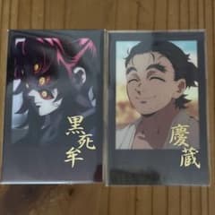 鬼滅の刃 お楽しみくじ チェキ風ブロマイド 黒死牟 - メルカリ