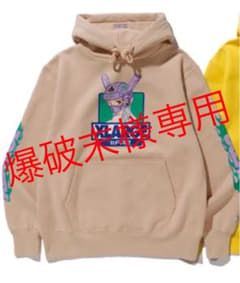 爆破末様専用のサムネイル