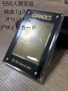 限定品】純金 1g入りインゴットカード テレボートGRAND5 555W - メルカリ