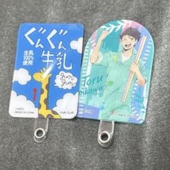 未使用品) ハイキュー‼︎ 及川徹 ぐんぐん牛乳 フォンタブ