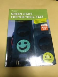 GREEN LIGHT FOR THE TOEIC TESTのサムネイル