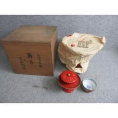 木曽塗本堅地朱塗沈金高月茶碗台伊万里金彩染錦りん茶碗 [B29381
