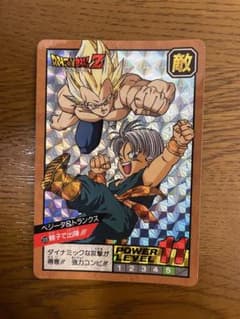 ドラゴンボールカード DB-003 ベジータとトランクス ドラゴンボールカード DB-003 ベジータとトランクス ドラゴンボール
