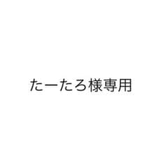 ムラマツ製菓ボンボンのサムネイル