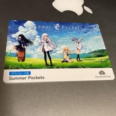 summer pockets DLのサムネイル