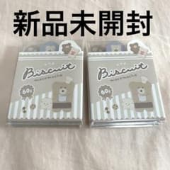 平成レトロ ほっこりモコモカ パタパタメモ帳 クーリア 2個セット
