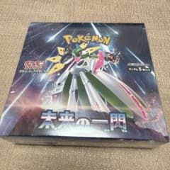 新品 シュリンク付き ポケモンカードゲーム 未来の一閃 未開封BOXのサムネイル