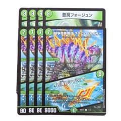 豊潤フォージュン ステゴロカイザー 3921 - メルカリ