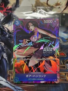 【即日発送】ボアハンコック　アジア　ASIA 未開封　② 即日発送】ボアハンコック アジア ASIA 未開封 ① - メルカリ