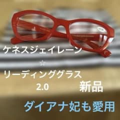 ケネスジェイレーン⭐︎ リーディンググラス2.0どれも雨なので大幅値下げします！！ ケネスジェイレーン⭐︎ シニア2.0大雨なので断捨離中、さらに大幅