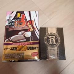 ボードゲームセットのサムネイル