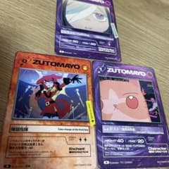 ZUTOMAYO カード4 、 N3枚R3枚 - メルカリ
