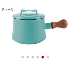 ゆき様専用ダンスク 片手鍋 15センチ 期間限定出品のサムネイル