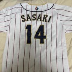 侍ジャパン WBC 2023 佐々木朗希 ユニフォーム ホーム - メルカリ