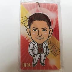 中務裕太 アクリル レアのサムネイル
