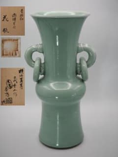 真葛香山作　青磁釉　菊花形供蓋付 二代 宮川香山 真葛香山作 青磁釉 遊環耳付 花瓶 真葛香斎識箱付
