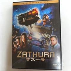 DVD ザスーラ コレクターズ・エディションのサムネイル