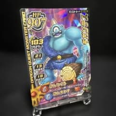 ドラゴンクエスト モンスターバトルロード ギガンテス M-017Rのサムネイル