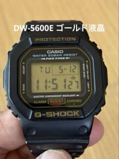 レア物G-SHOCK DW-5600E ゴールド液晶 CASIO 1545初期 - メルカリ