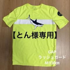 【とん様専用】GAP( ᵕ̈ )安全ラッシュガード★130㎝　シャークのサムネイル