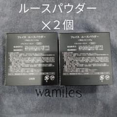 wamiles フェイス ルースパウダー 2個セット - メルカリ