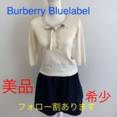 ☆☆バーバリー ブルーレーベル☆☆ リボン付き綿✖️ウールニットのサムネイル