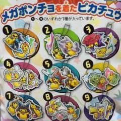 【アクリルチャーム】8番♩のサムネイル