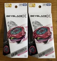 2個セット ベイブレードxスコーピオスピア 0-70z メタルコート