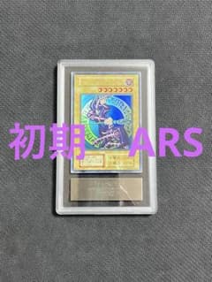ARS7】ブラックマジシャン 初期 ウルトラ 遊戯王ocg - メルカリ