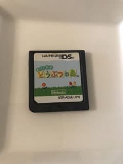 おいでよ どうぶつの森 DSのサムネイル
