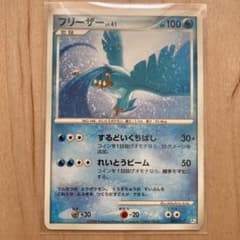 希少】フリーザー lv.41 HP100 ポケモンカード - メルカリ