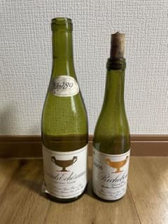 空瓶　　Richebourgのサムネイル