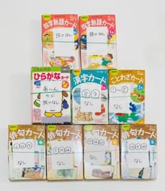 訳あり】KUMON 知育カード 9冊 セット くもん - メルカリ