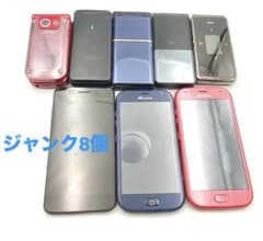 n1324 携帯電話 スマートフォン 8台セット まとめ売り ジャンク レトロ