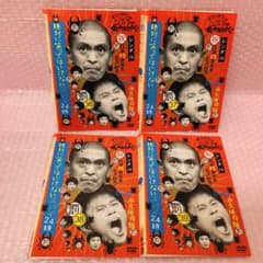 絶対に笑ってはいけないスパイ24時 DVD全巻セット 全4巻 ガキ使 - メルカリ