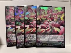 パフォーミングペタル ディアンサ RRR 4枚 - メルカリ