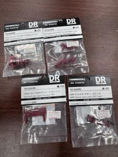 grk SHIBATA 赤パーツ４点セット reve d rdx grk SHIBATA 赤パーツ4点セット reve d rdx - メルカリ