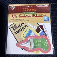 코메다 커피 이치 반 쿠지 <G 상 문구 컬렉션 스티커