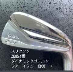 SRIXON ZU85 4番 ダイナミックゴールド　ツアーイシューX100 SRIXON ZU85 4番 ダイナミックゴールド ツアーイシューX100 - メルカリ