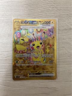 ピカチュウex urのサムネイル