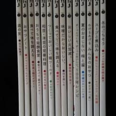 うかたま  不揃い14冊のサムネイル