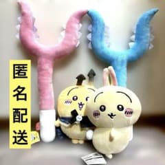 ちいかわ さすまた うさぎ ぬいぐるみ 4点セット アミューズメント景品